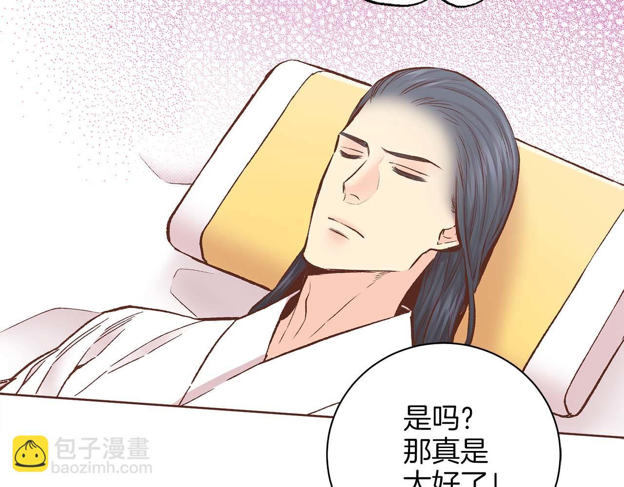 第283话 鸿妃落网80