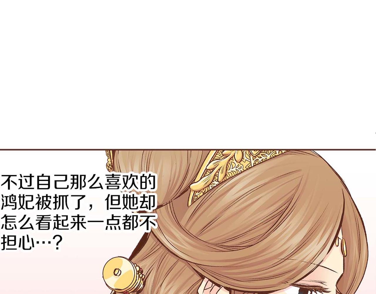 第284话 “自投罗网”2