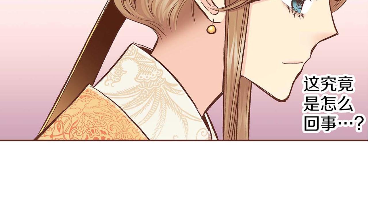 第284话 “自投罗网”3