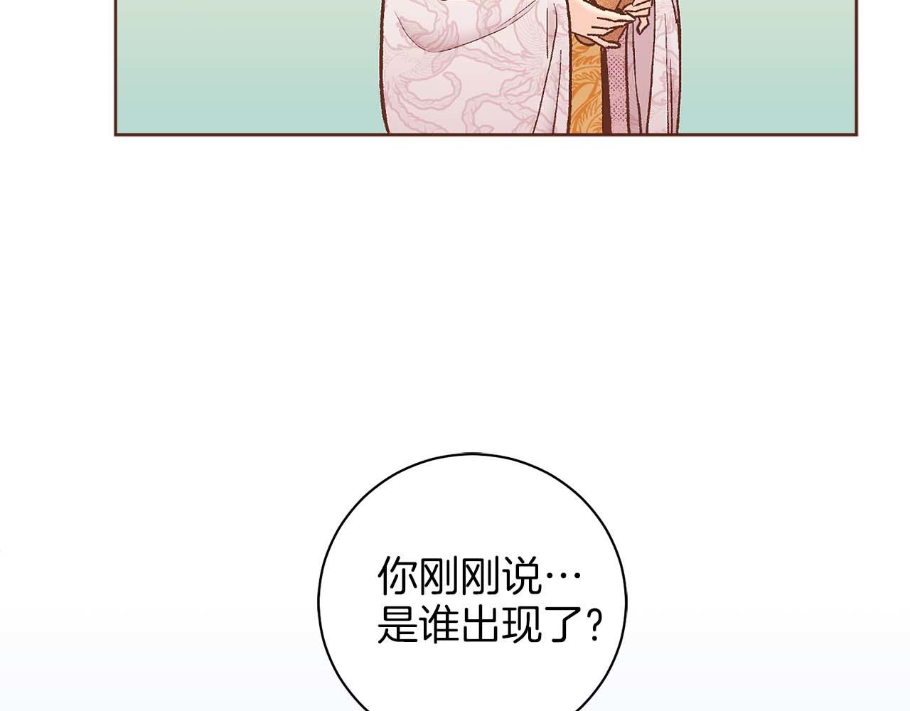 第284话 “自投罗网”35