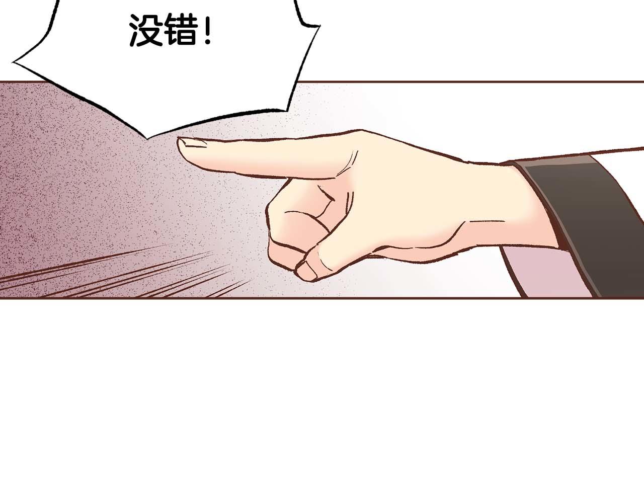 第284话 “自投罗网”38