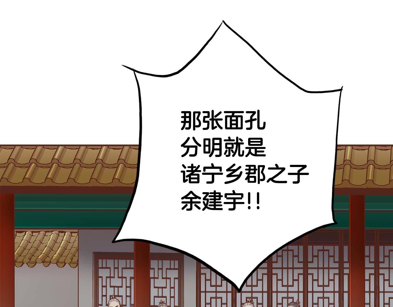 第284话 “自投罗网”39