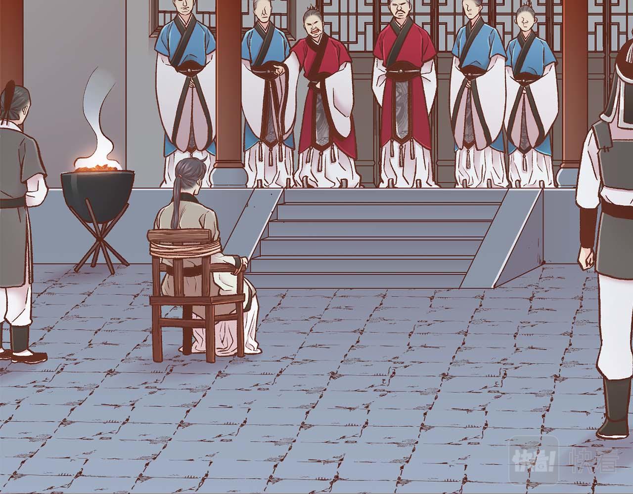 第284话 “自投罗网”40