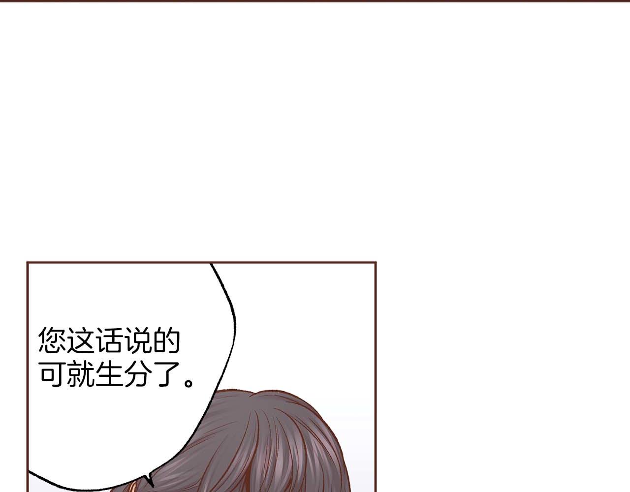 第284话 “自投罗网”41