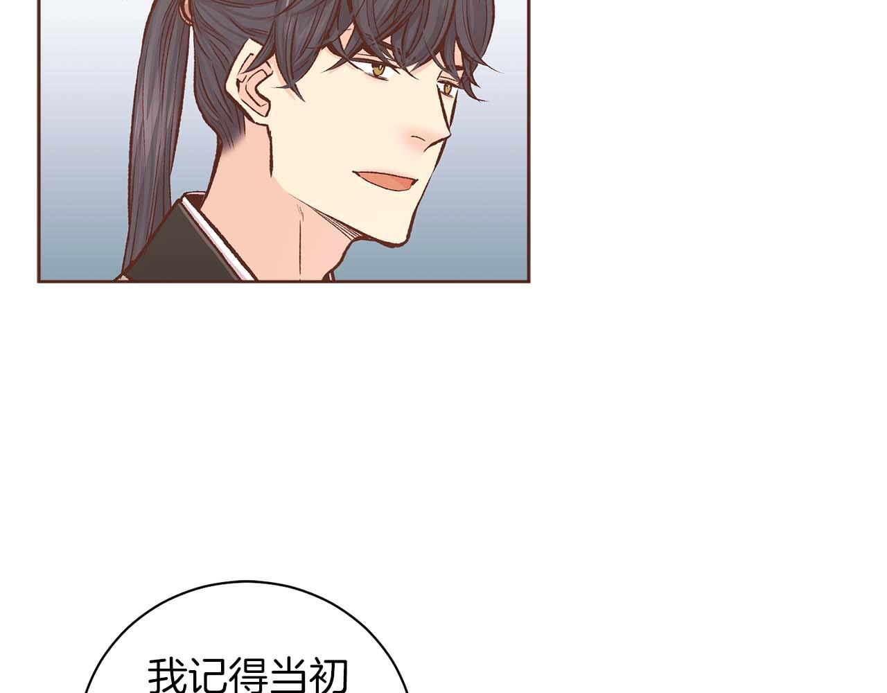 第284话 “自投罗网”42