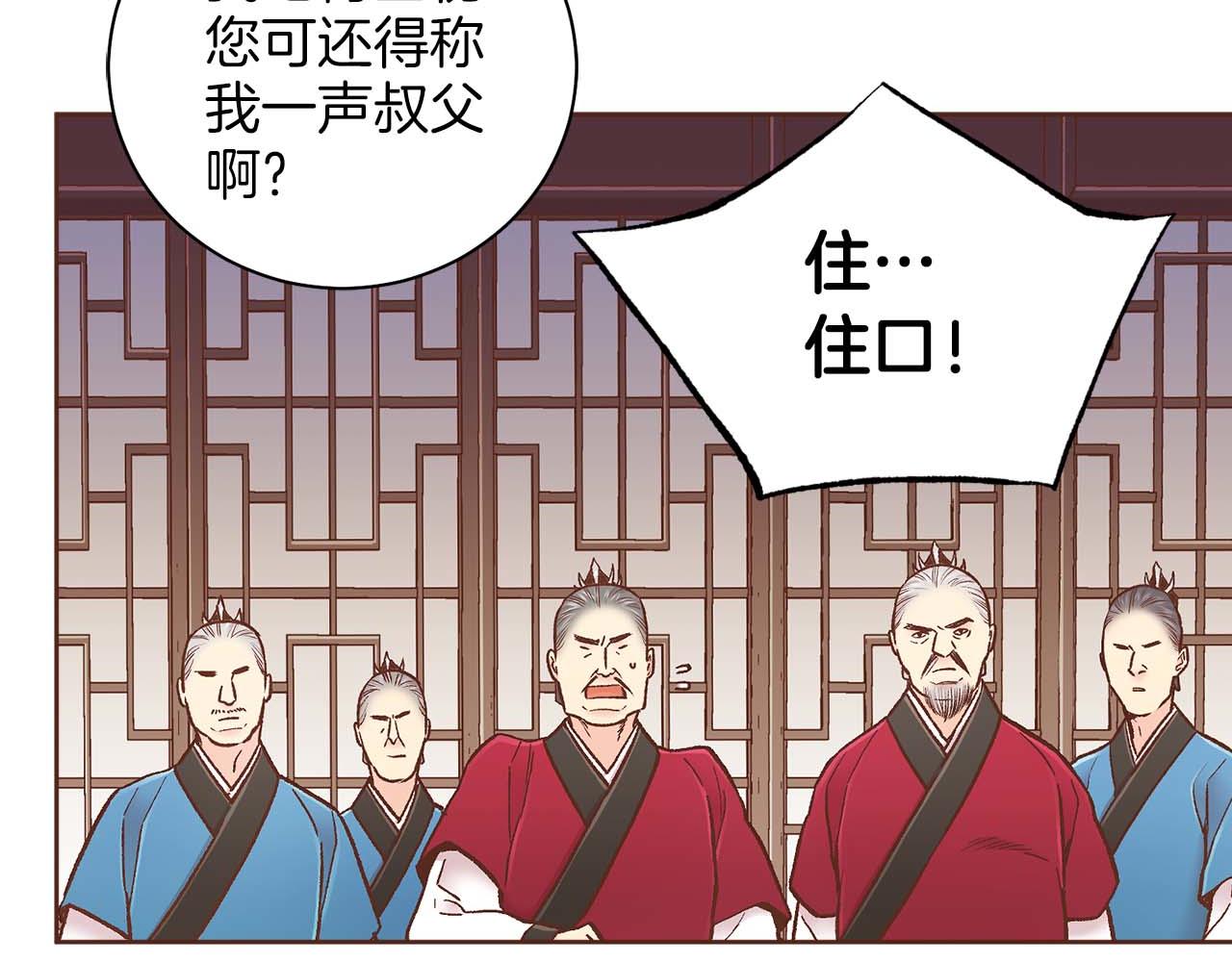 第284话 “自投罗网”43