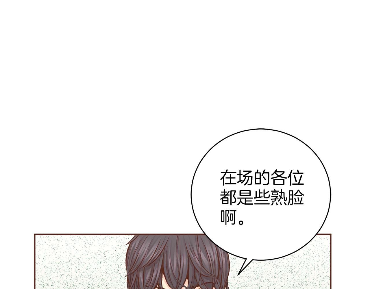 第284话 “自投罗网”45