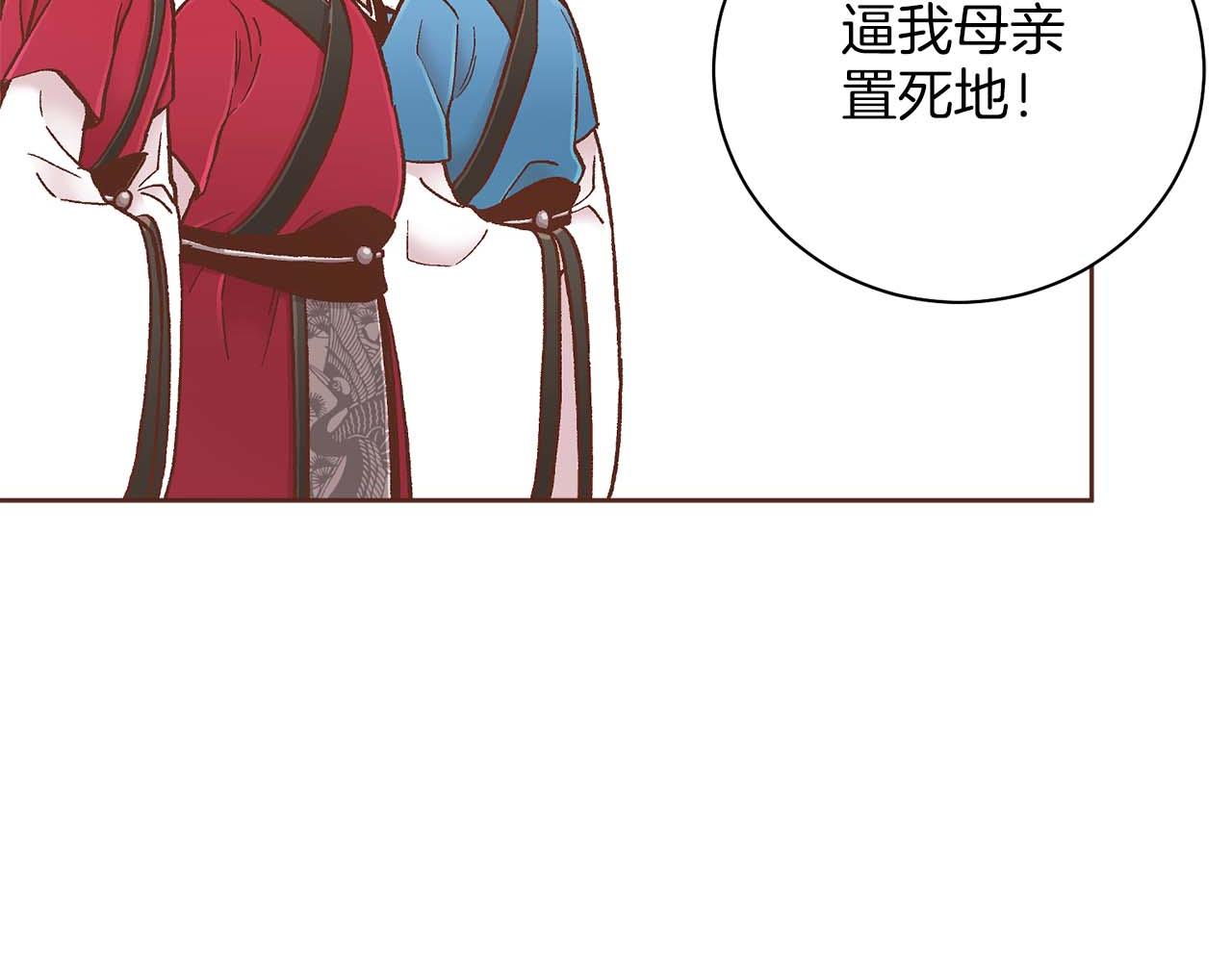第284话 “自投罗网”48