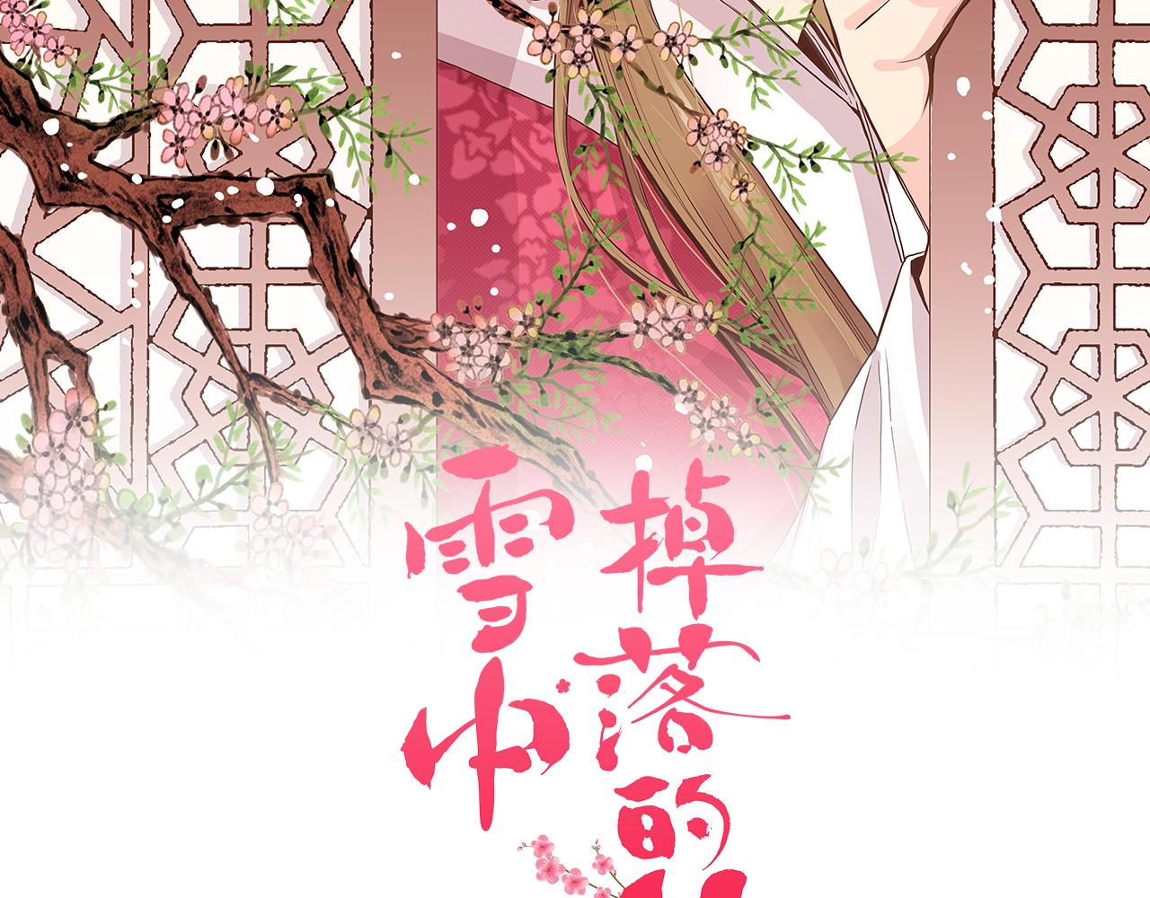 第284话 “自投罗网”5