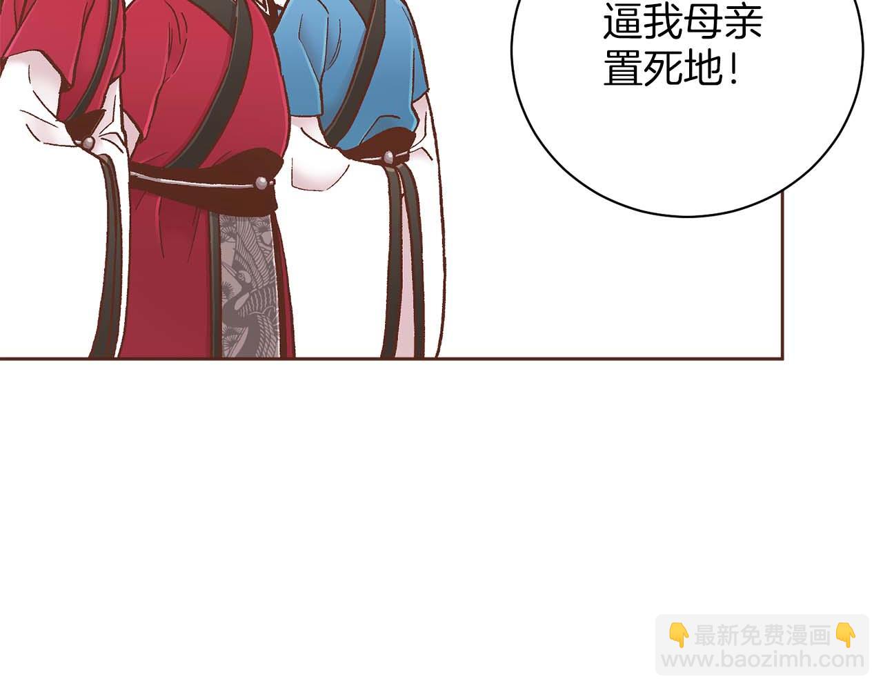 第284话 “自投罗网”52