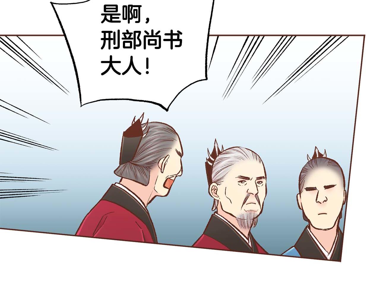 第284话 “自投罗网”56