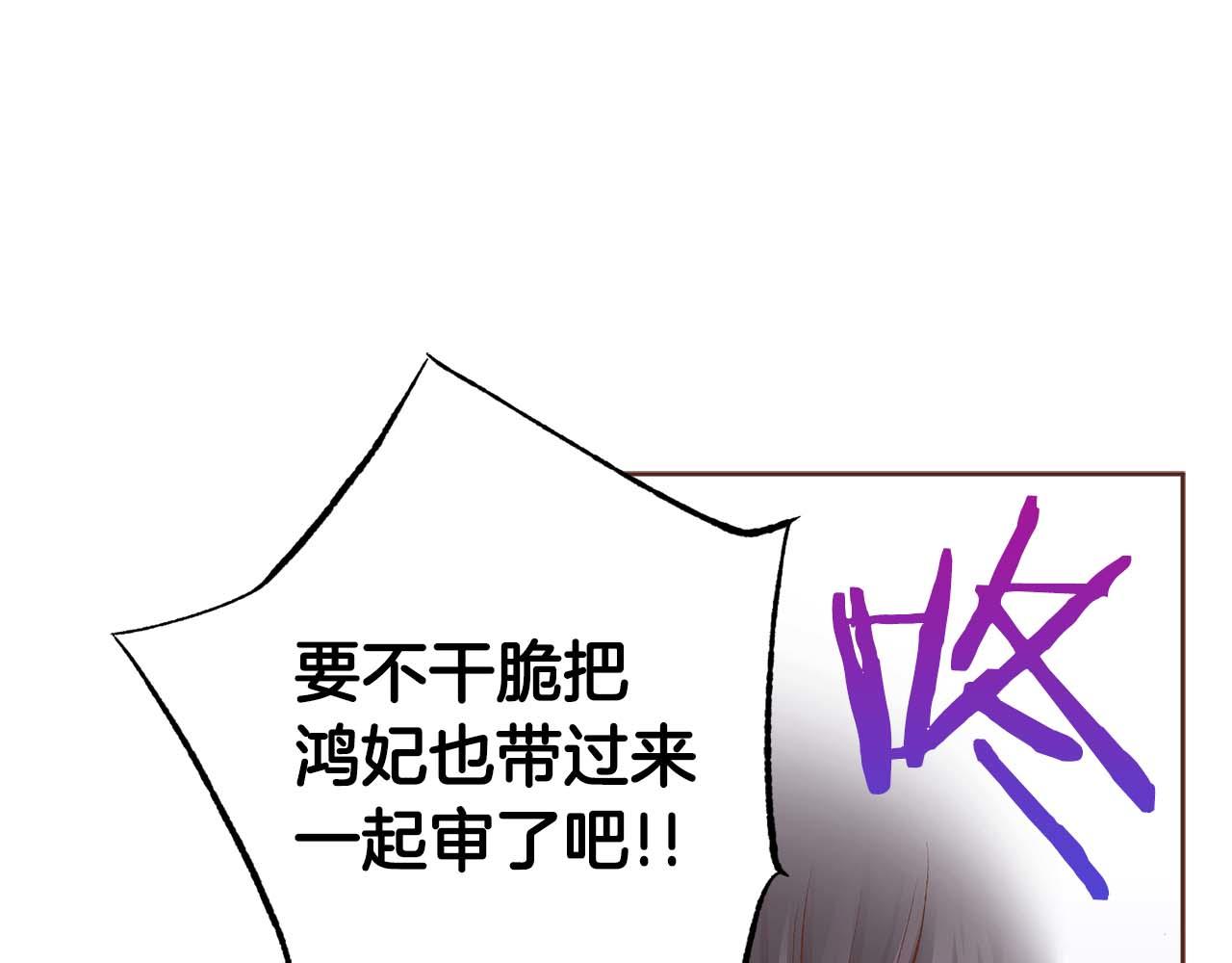 第284话 “自投罗网”57