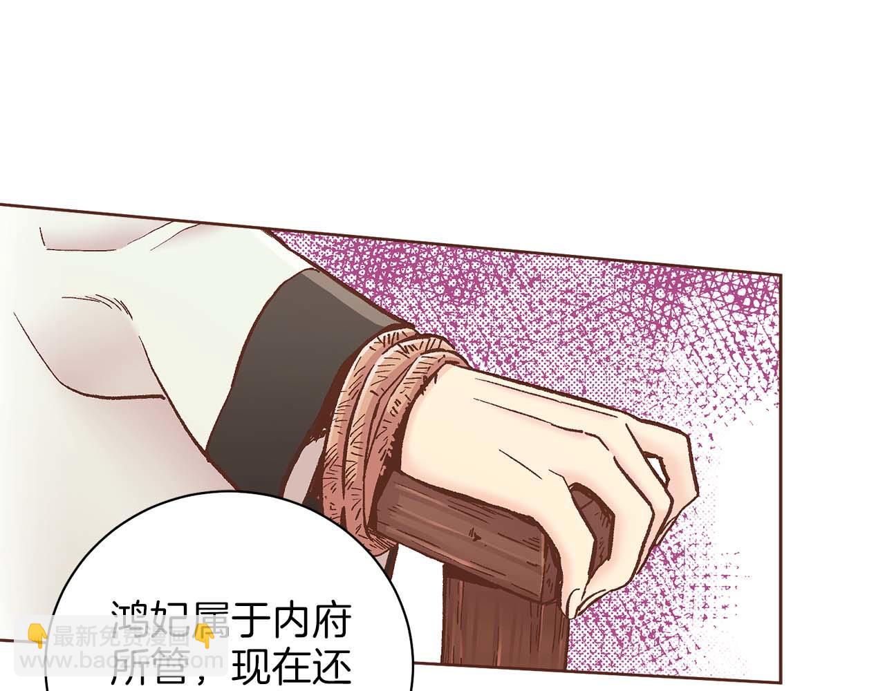 第284话 “自投罗网”59