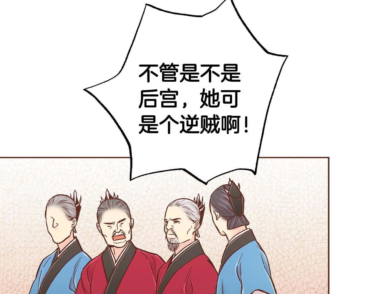 第284话 “自投罗网”61