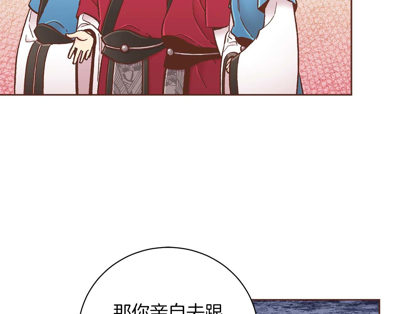 第284话 “自投罗网”62