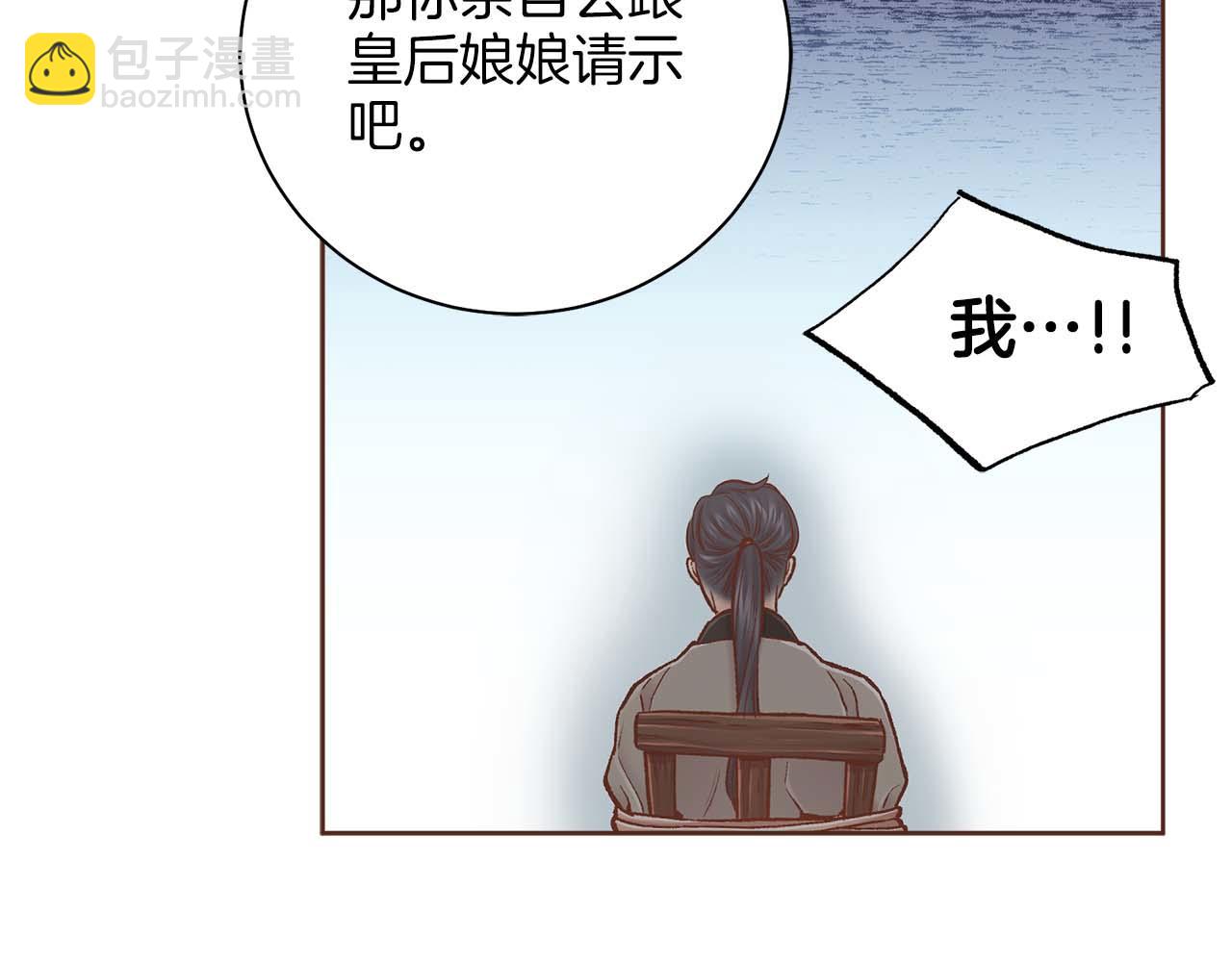 第284话 “自投罗网”63