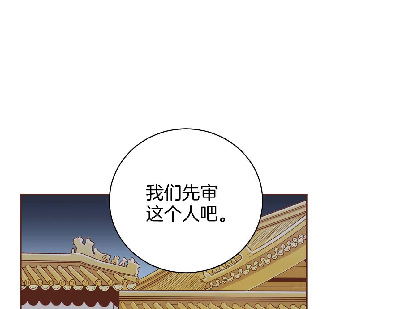 第284话 “自投罗网”64