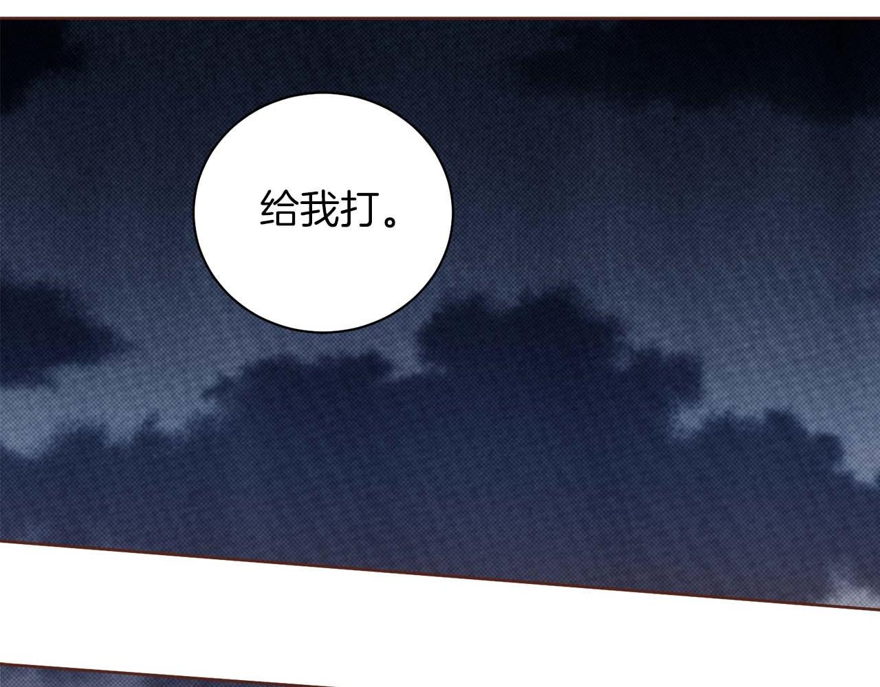 第284话 “自投罗网”66
