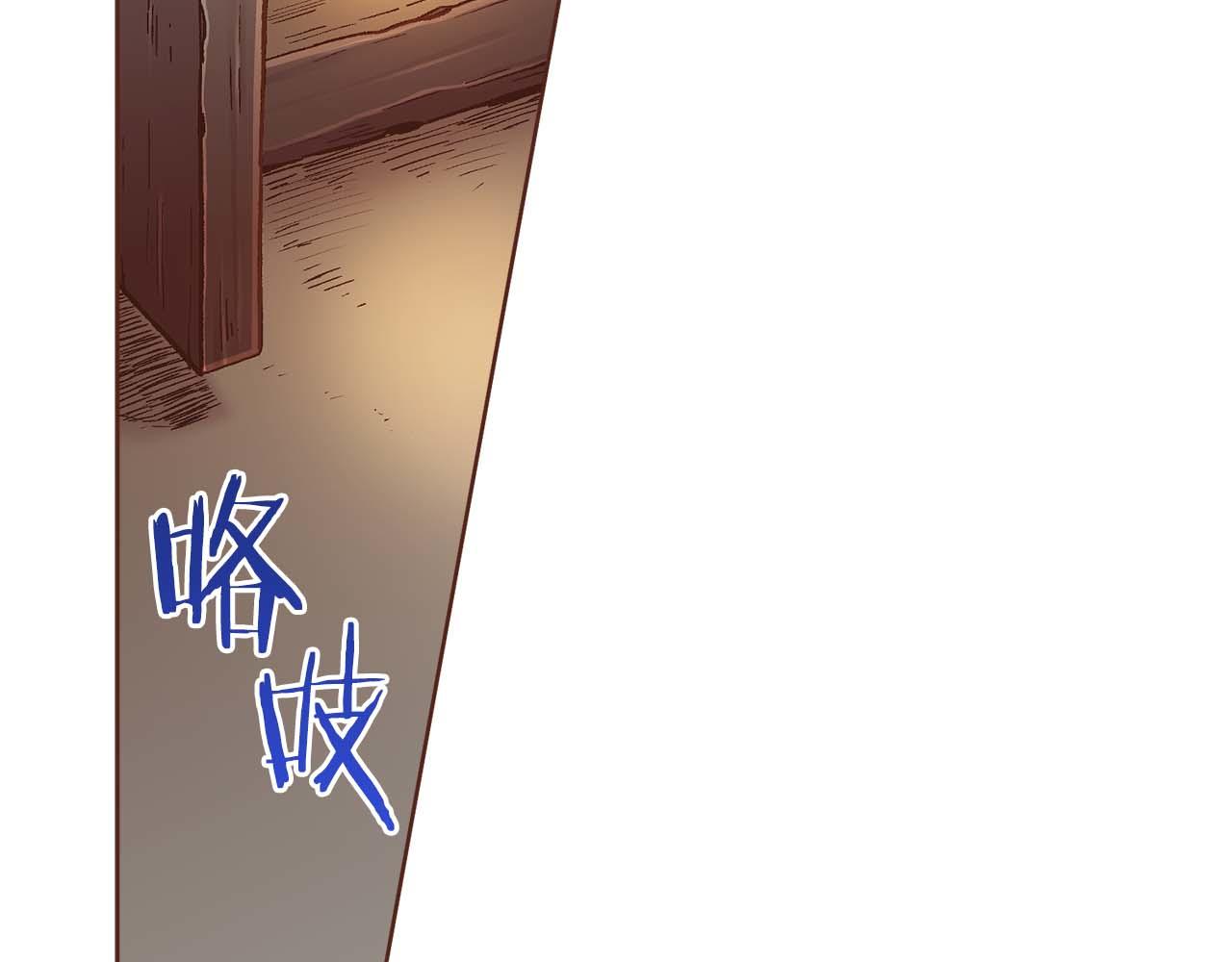 第284话 “自投罗网”72