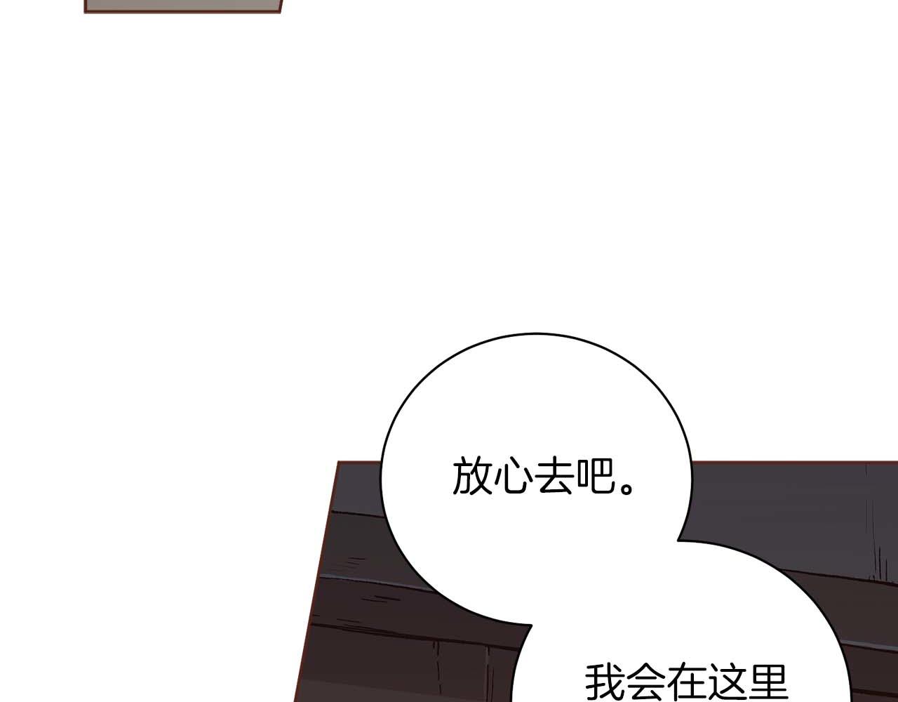 第284话 “自投罗网”73