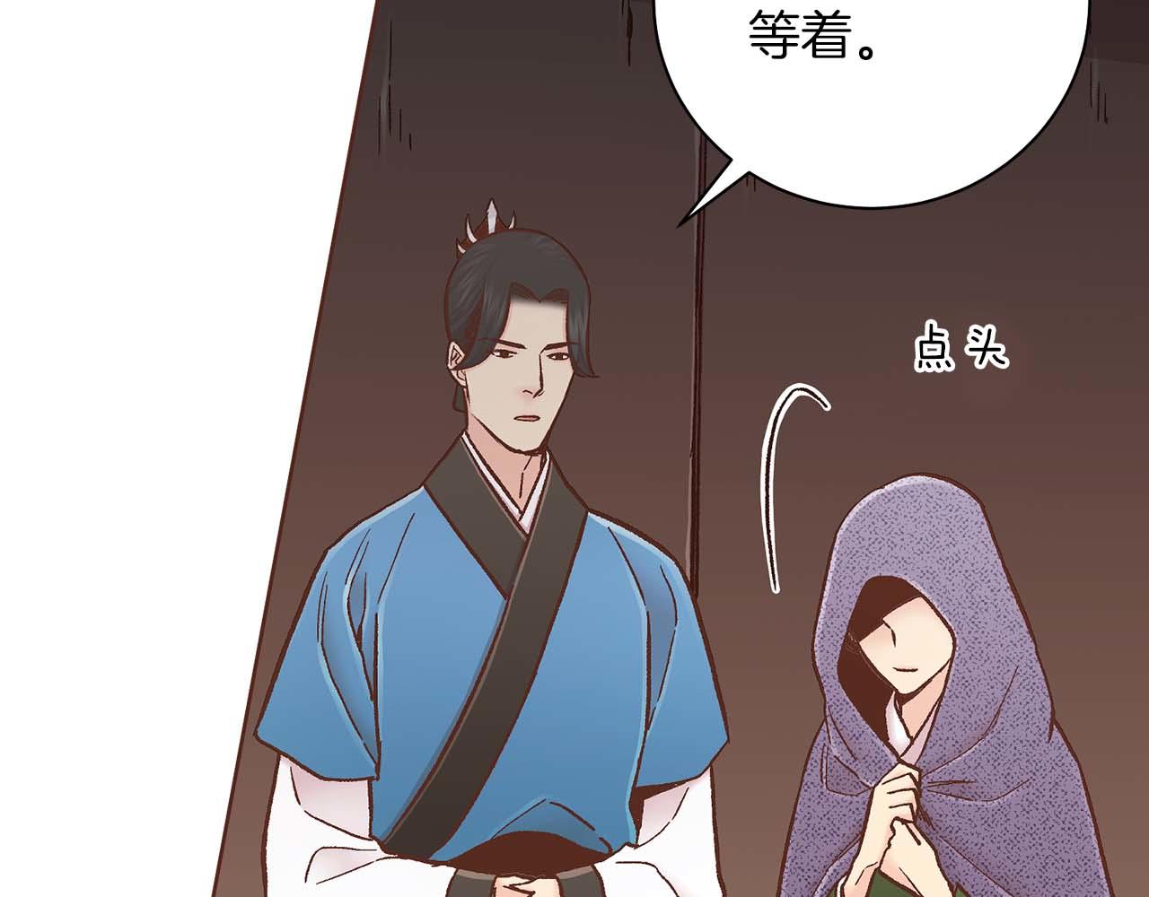 第284话 “自投罗网”74