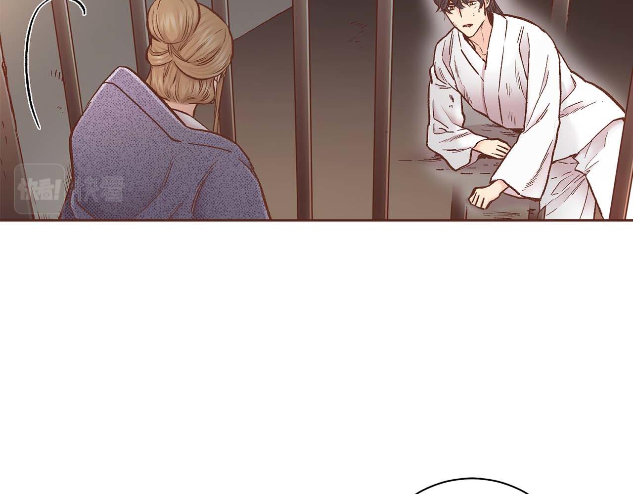 第284话 “自投罗网”81