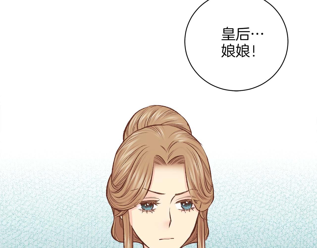 第284话 “自投罗网”82