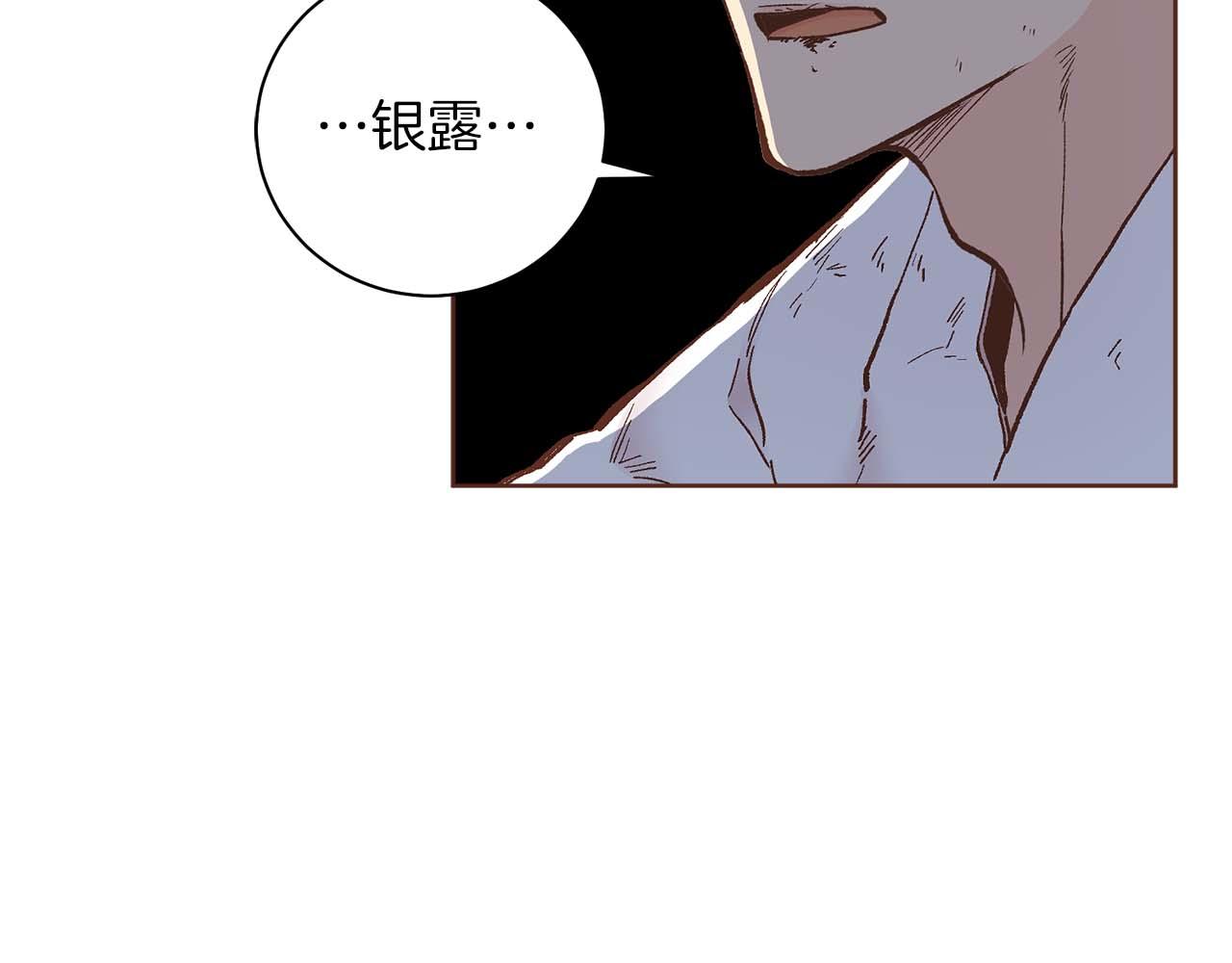 第284话 “自投罗网”86