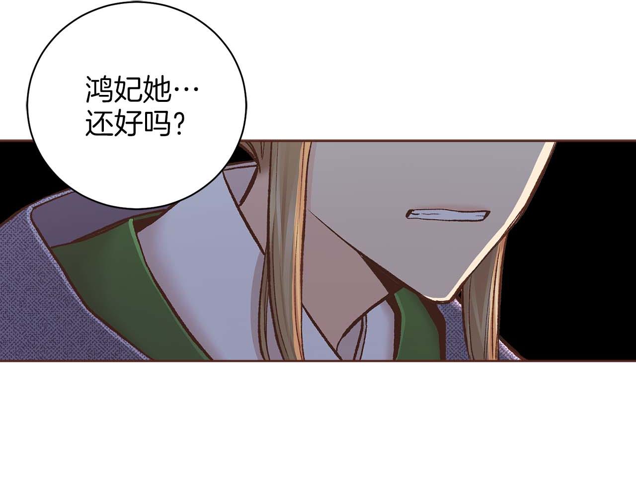 第284话 “自投罗网”87