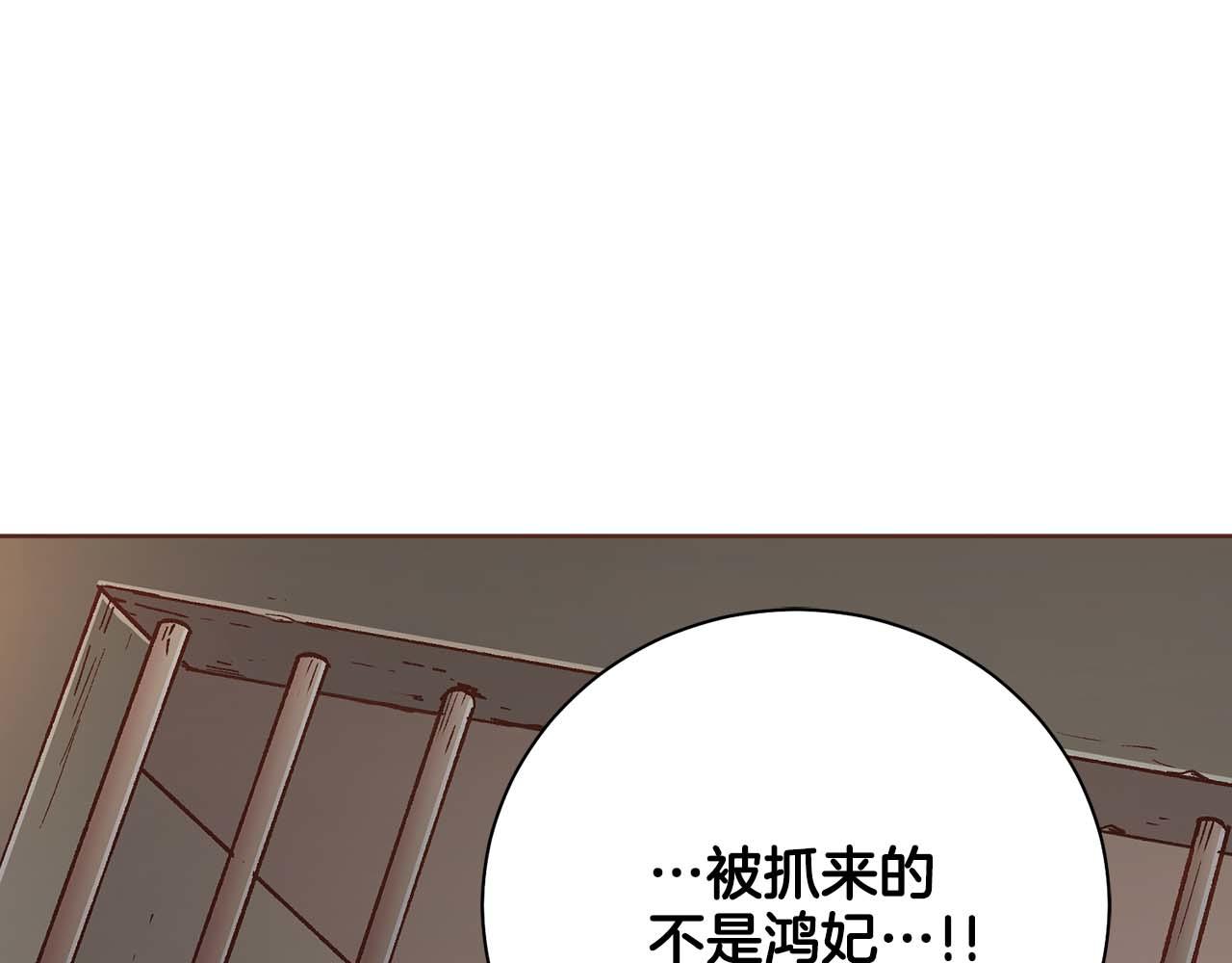 第284话 “自投罗网”88
