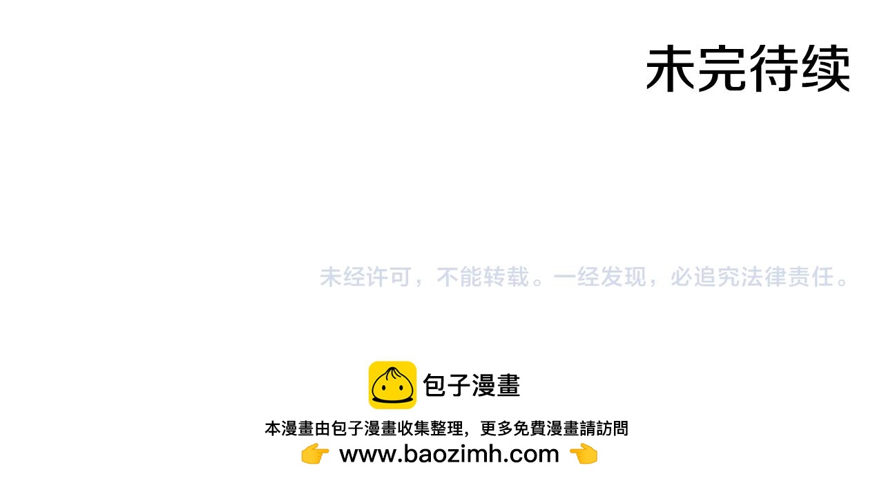 第284话 “自投罗网”92