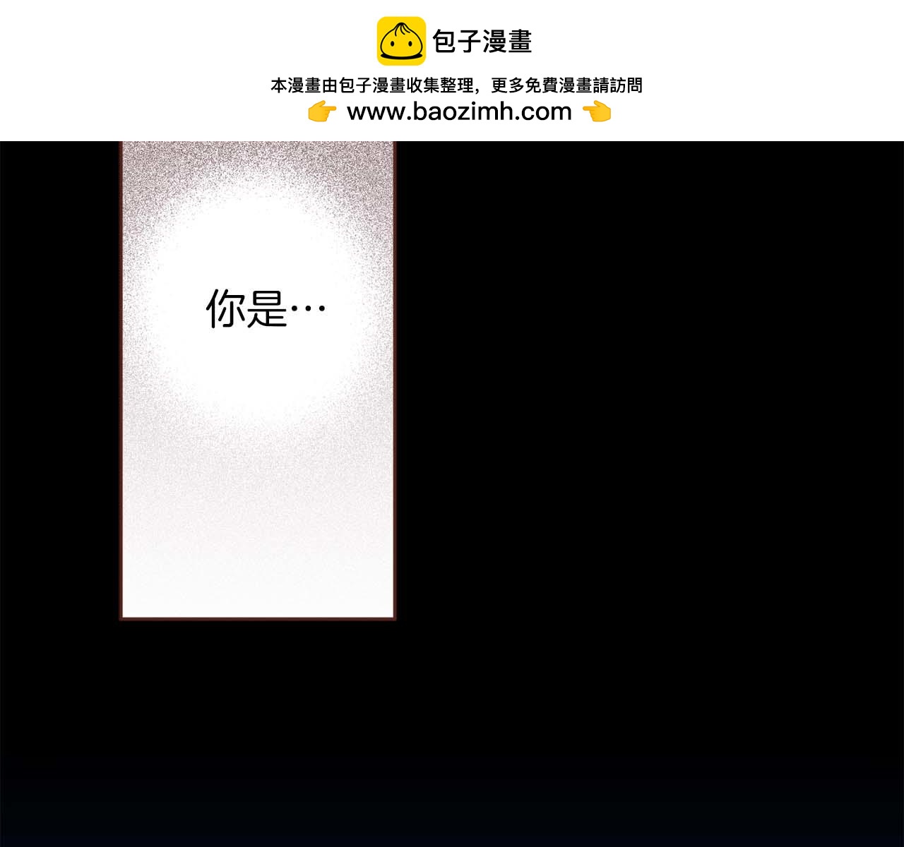 第285话 余建宇的付托1