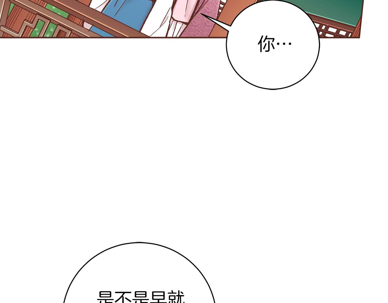 第285话 余建宇的付托101