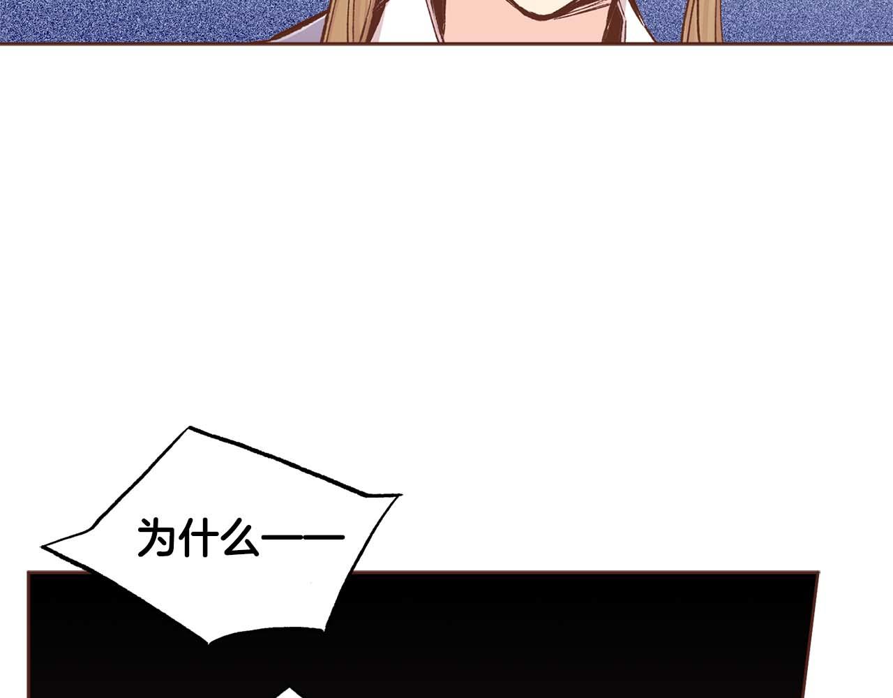 第285话 余建宇的付托16