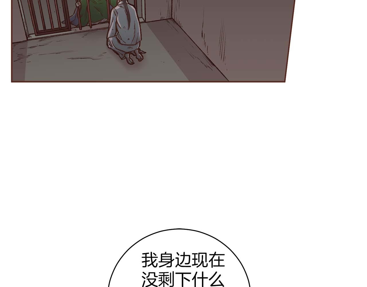 第285话 余建宇的付托18