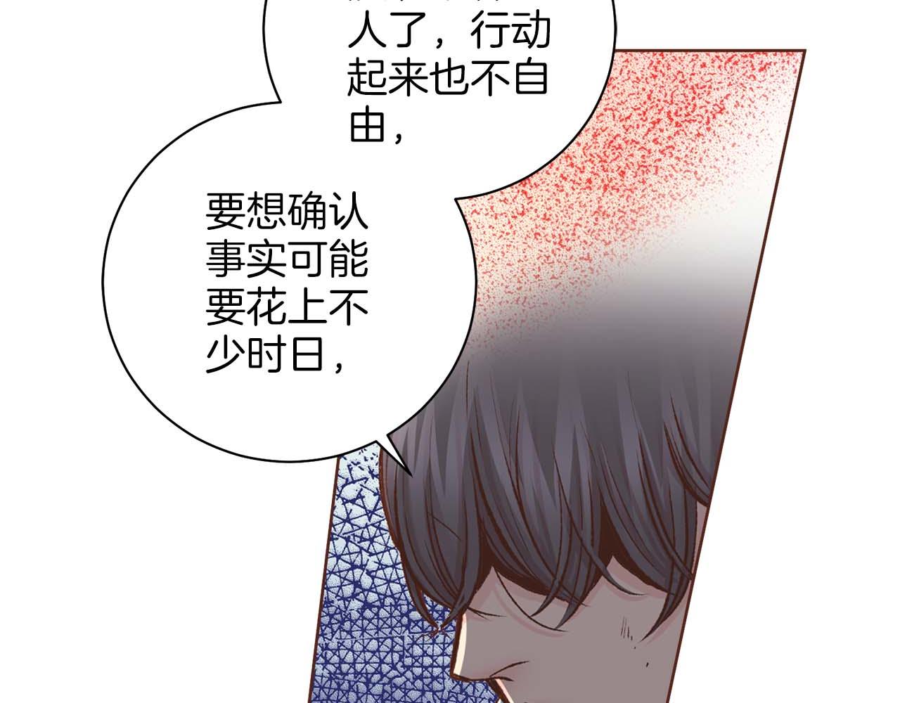 第285话 余建宇的付托19