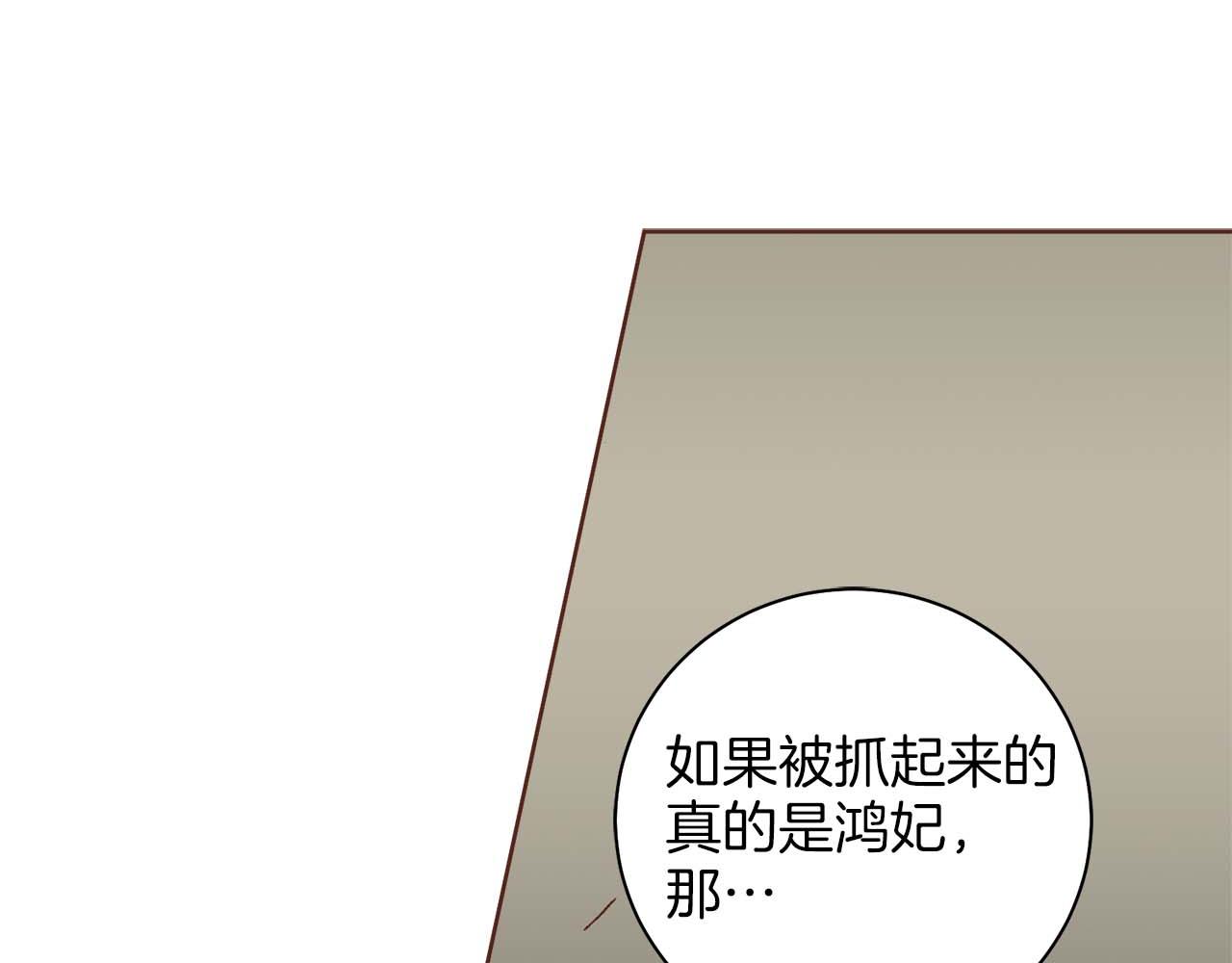 第285话 余建宇的付托21