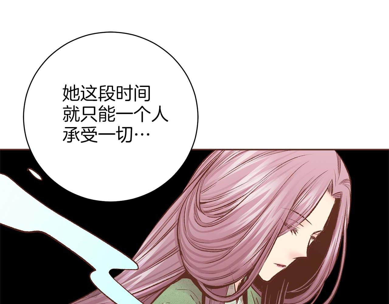 第285话 余建宇的付托23