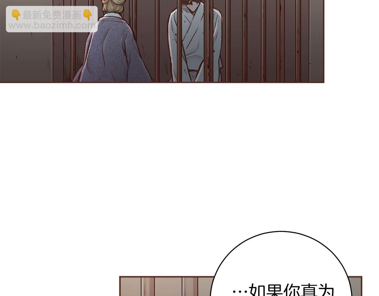 第285话 余建宇的付托26