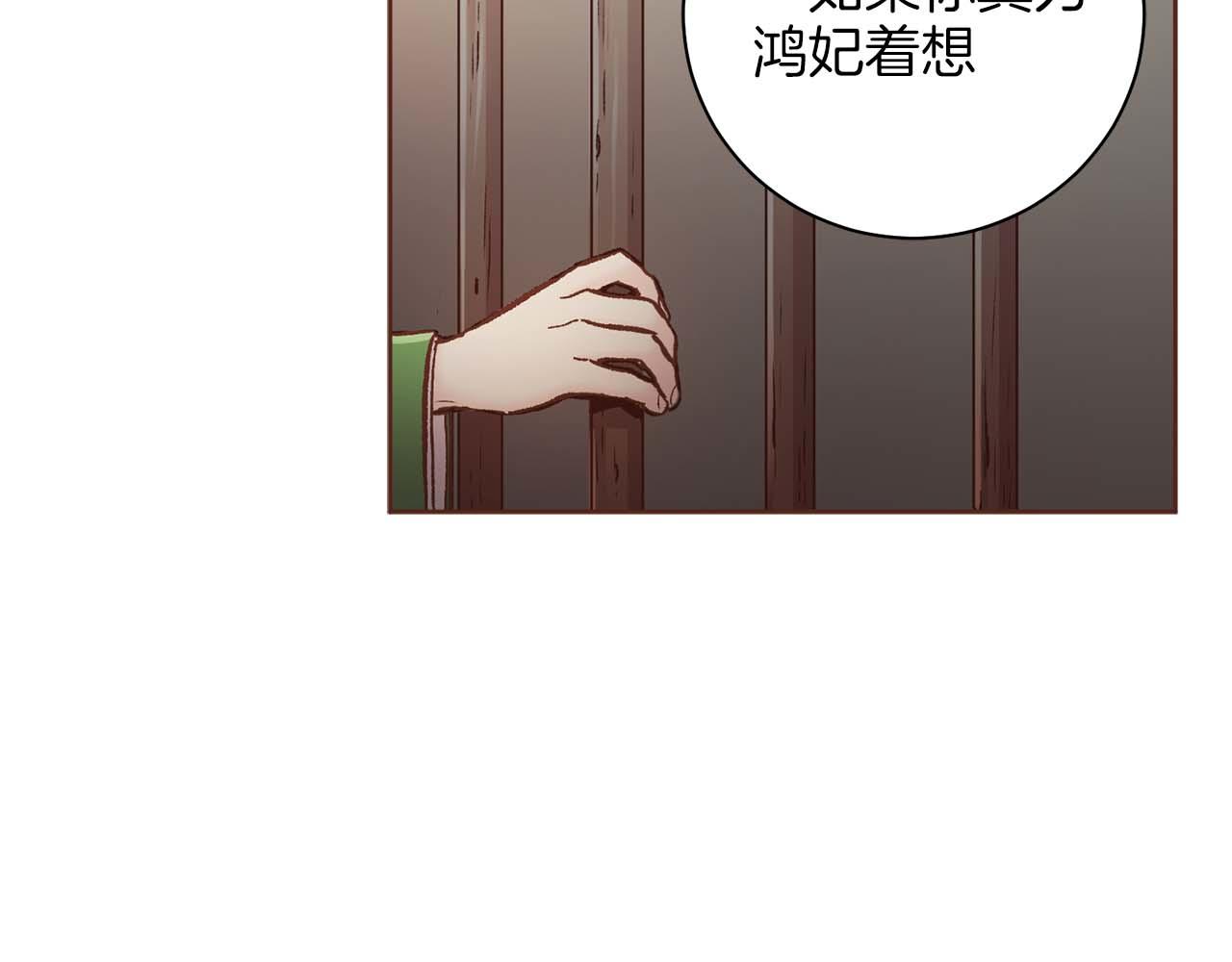 第285话 余建宇的付托27