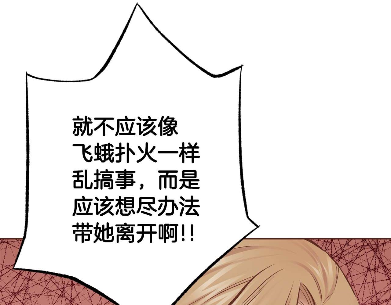 第285话 余建宇的付托28