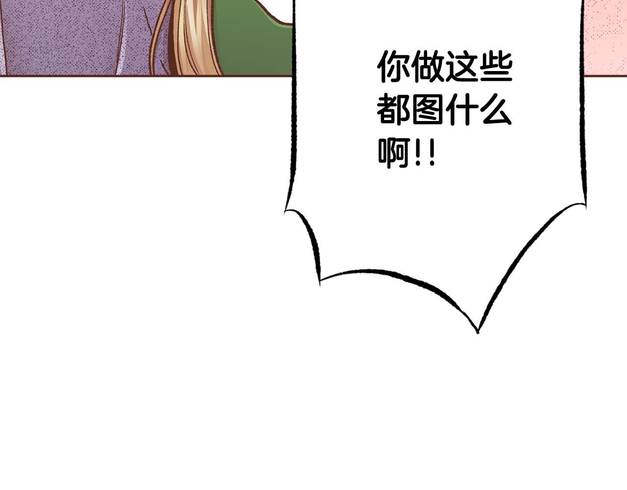 第285话 余建宇的付托30