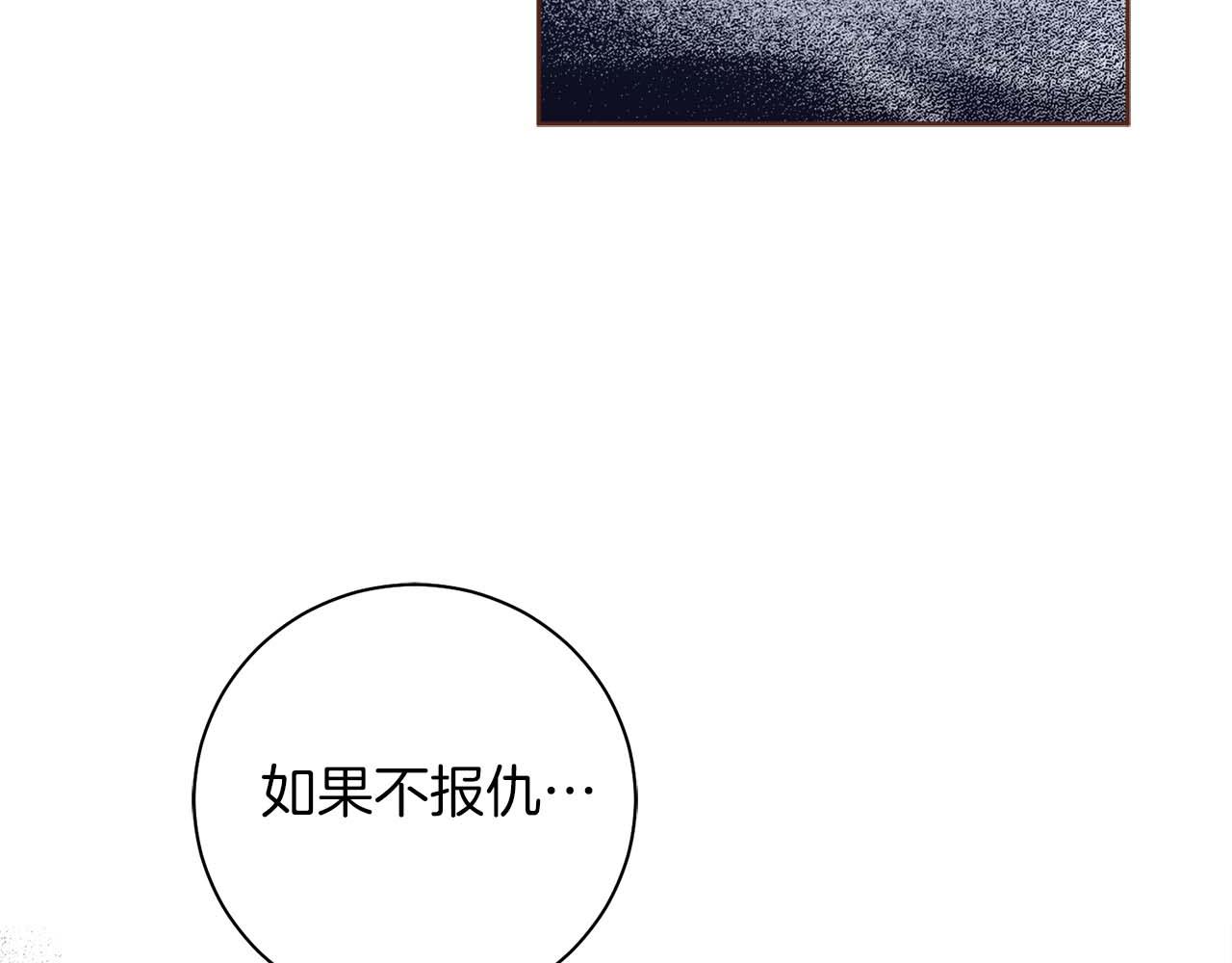 第285话 余建宇的付托36
