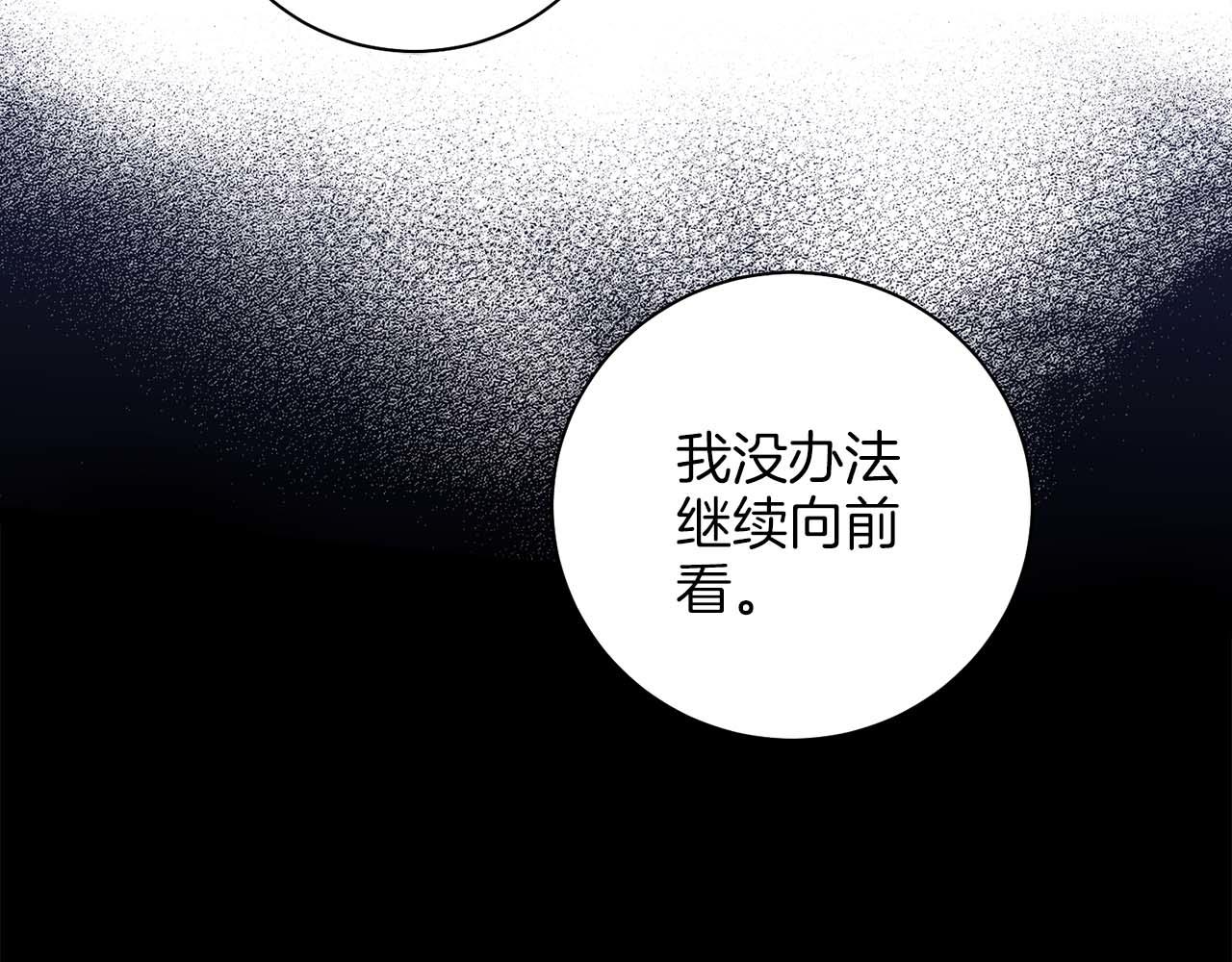 第285话 余建宇的付托37