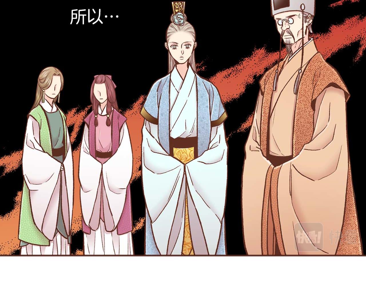 第285话 余建宇的付托40