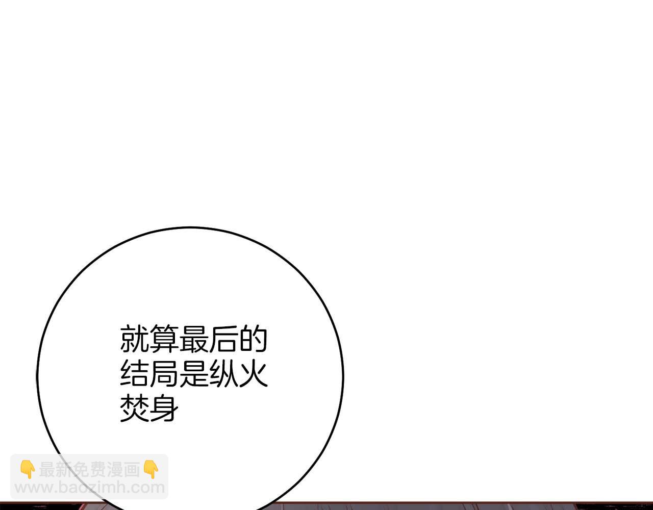 第285话 余建宇的付托41