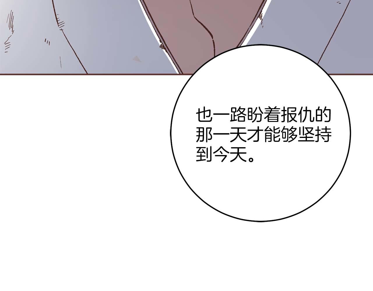 第285话 余建宇的付托43