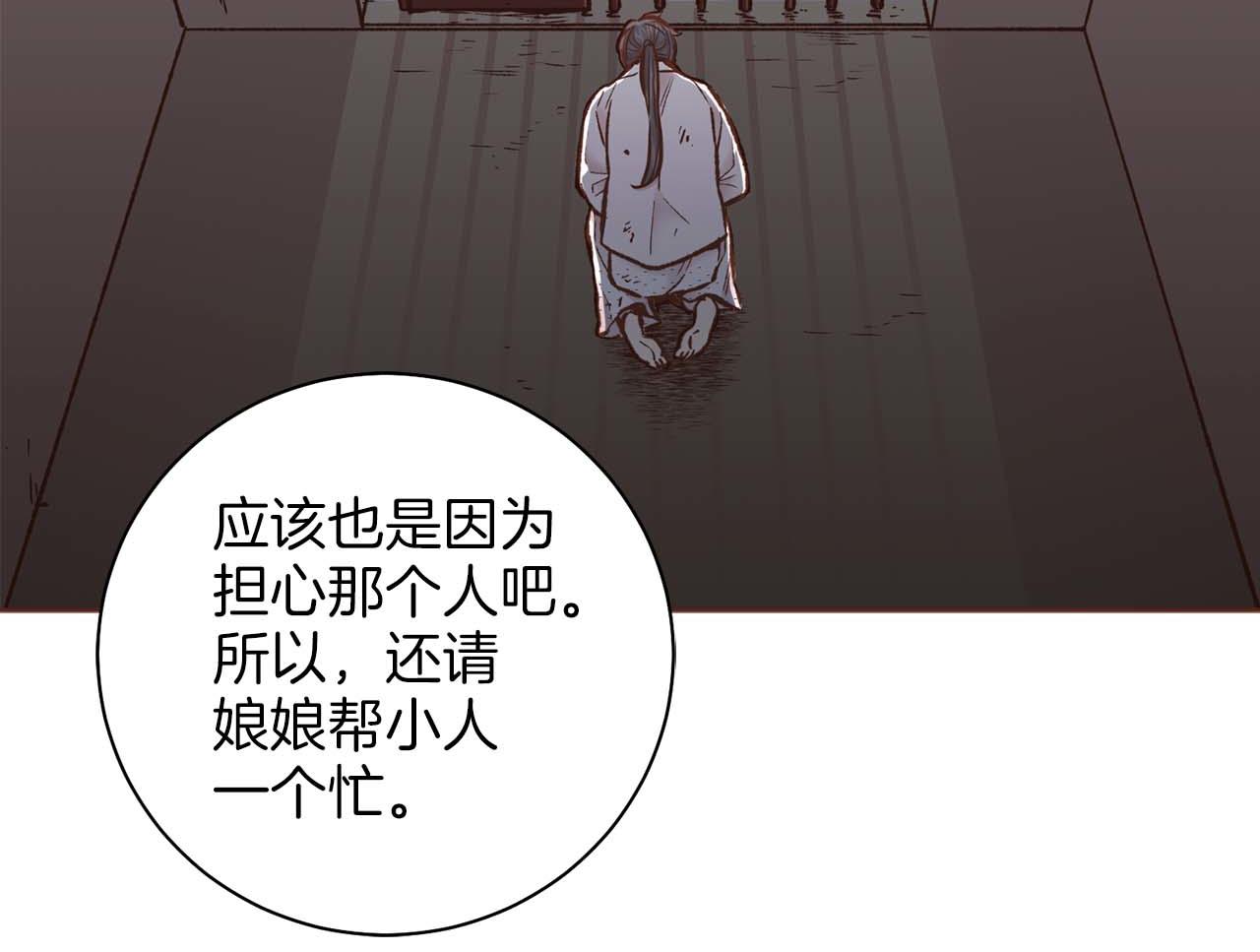 第285话 余建宇的付托48