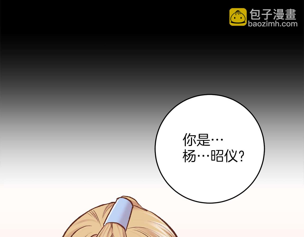 第285话 余建宇的付托5