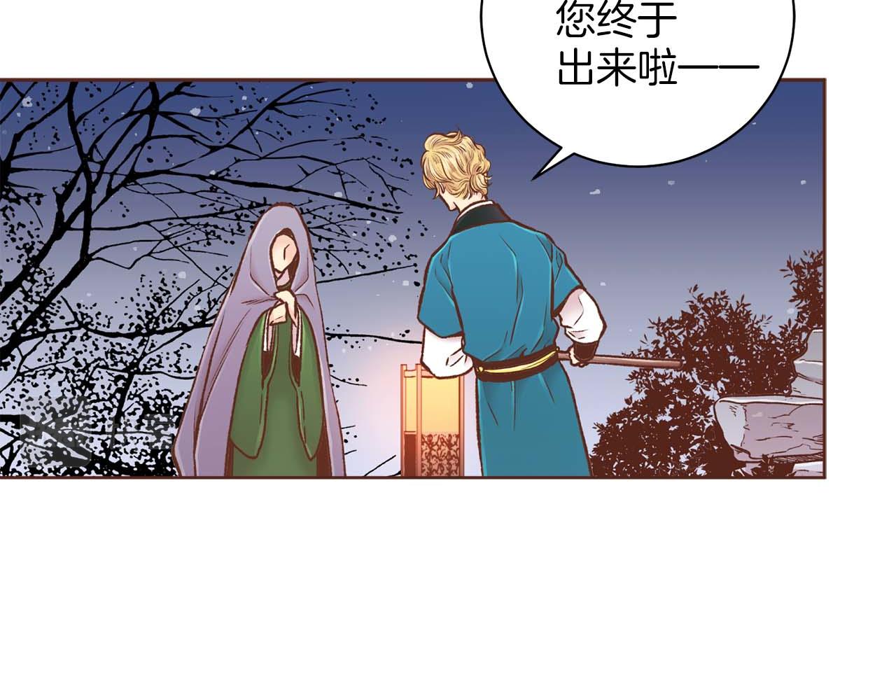 第285话 余建宇的付托60